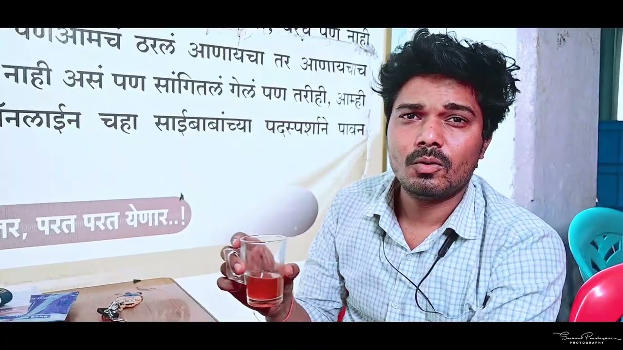 श्रीरामपूर येथील सुप्रसिद्ध Graduate चहा व्यवसायाचे स्वप्न साकार करा Graduate चहाच्या franchise ने