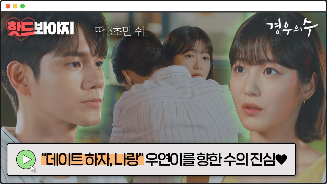[핫드봐야지] 