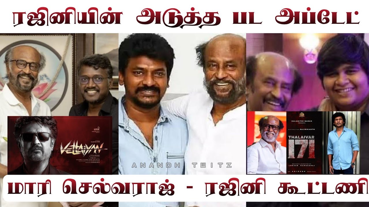 Rajinikanth Next Movie Update - Mari Selvaraj - Lokesh Vettaiyan - Nelson🔥 Jailer 2 💥 Thalaivar 🥵