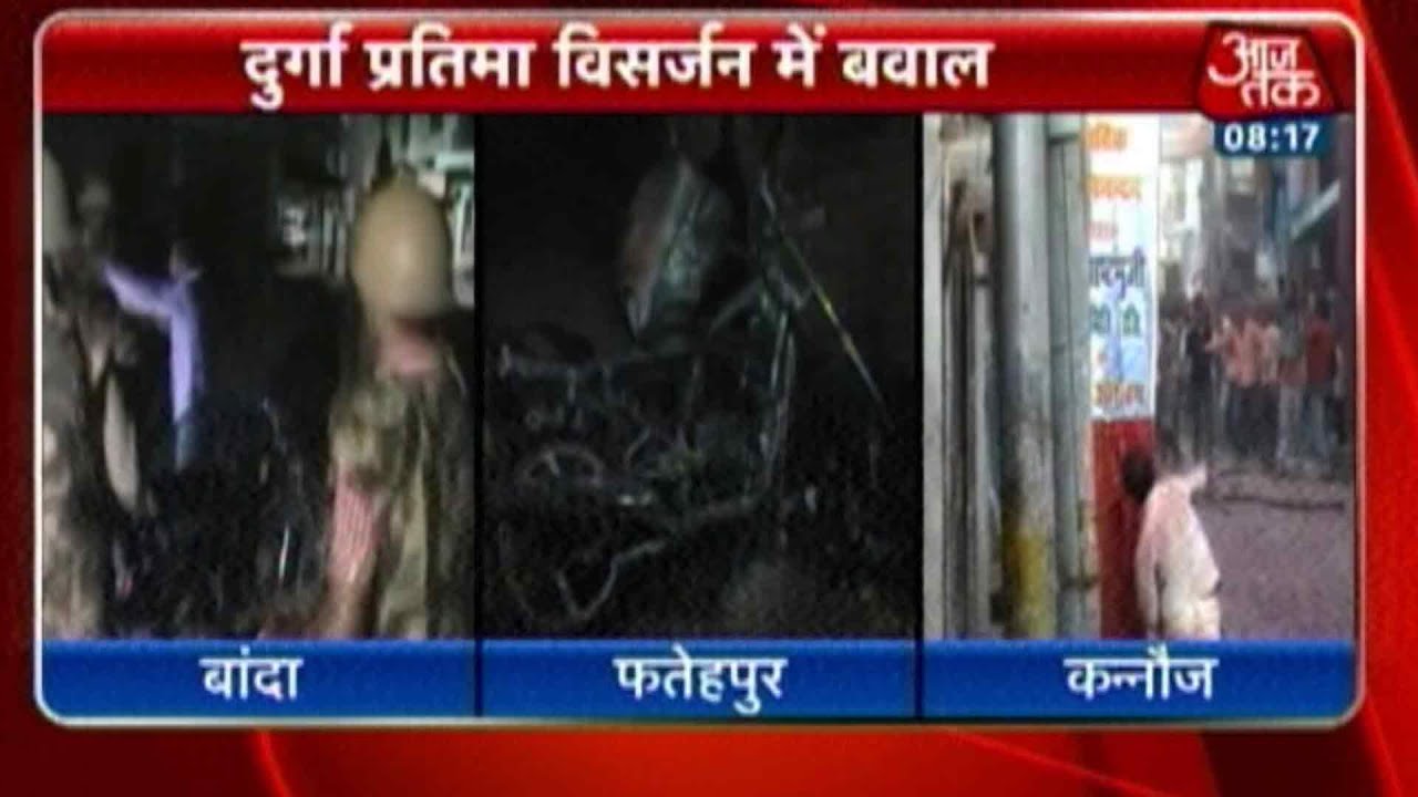 Violence In Banda And Parts Of UP During Durga Visarjan