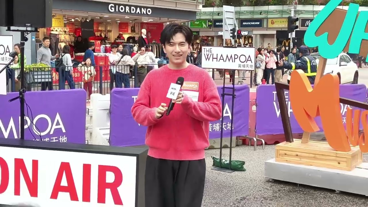 胡子貝Matt《哀的美敦書/說謊者》@黃埔船景街「新城・樂動區區Busking」