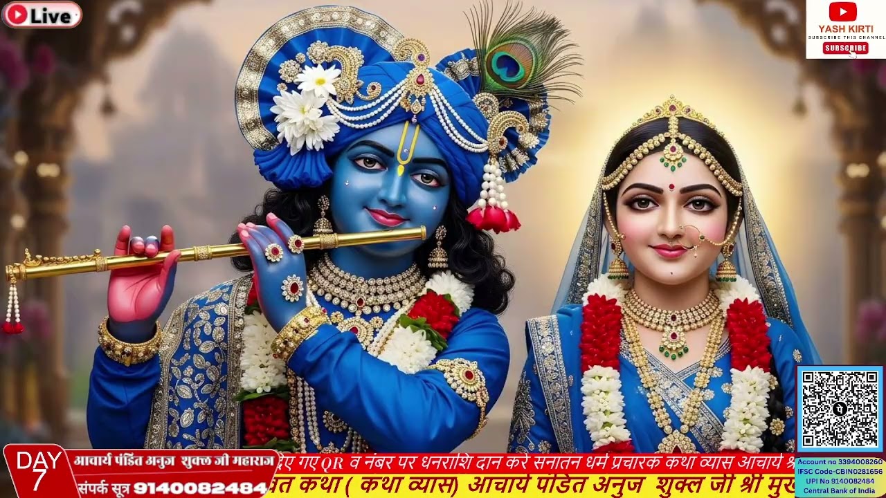 ❤️ राधा रानी का नाम ही काफी है , दिल को सुकून देने के लिये ❤️ (राधा नाम संकीर्तन )