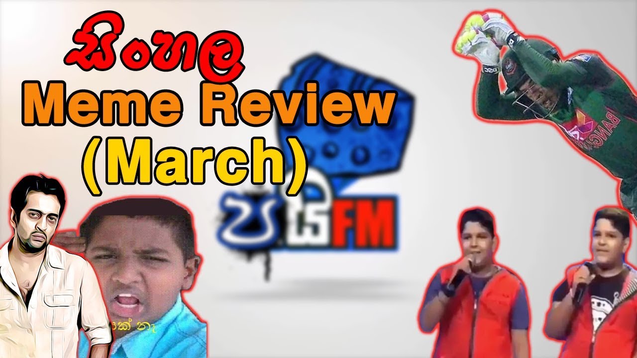 Pie FM - March Meme Review