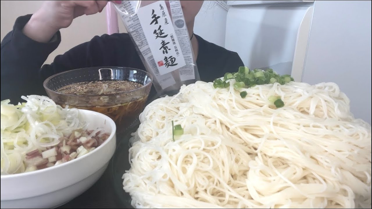 【ASMR 咀嚼音】素麺！fine white noodles！소면！