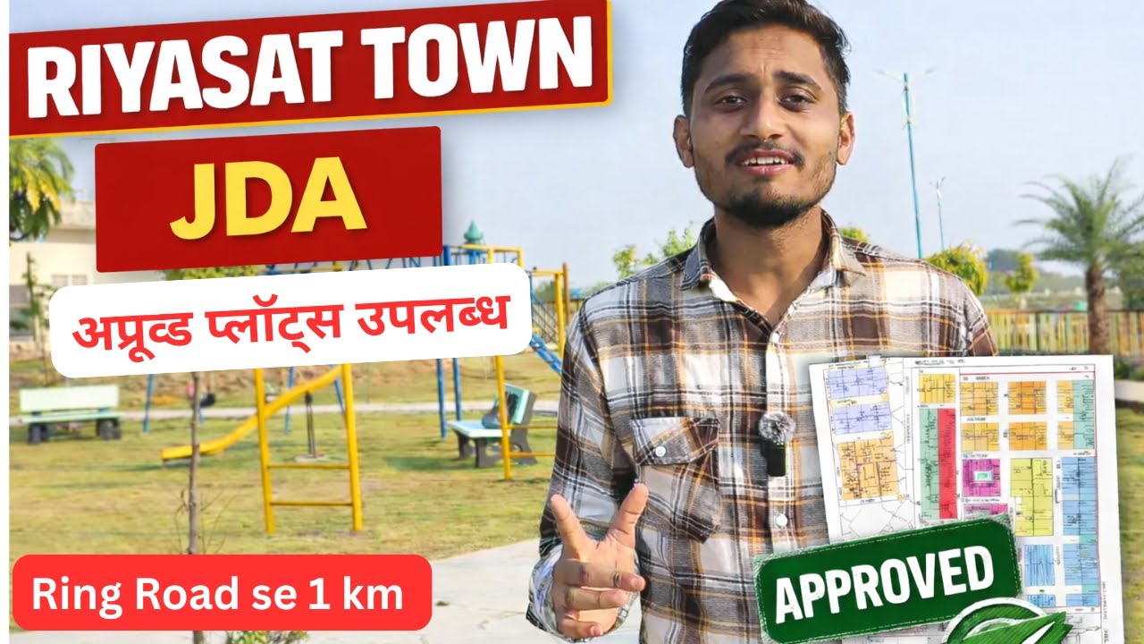 Riyasat Town JDA Approved  | Ring Road Se 1 KM | Goner Jaipur     #property #business #home #plot