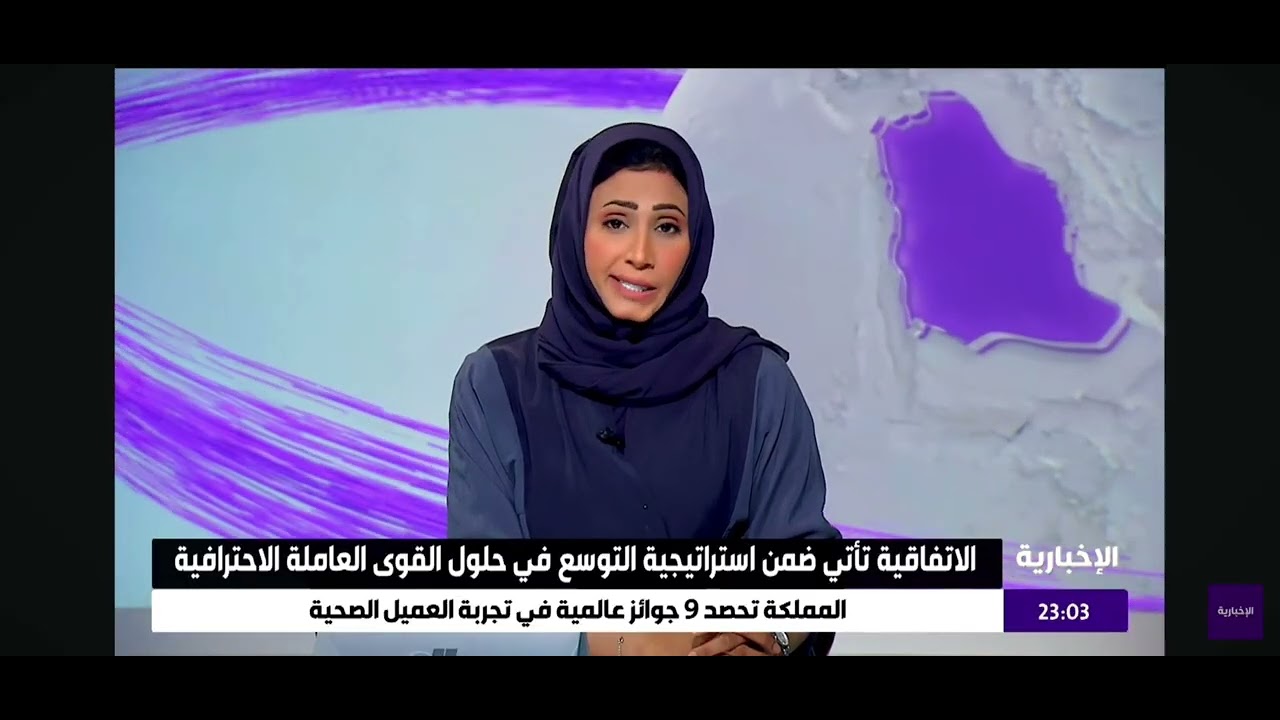مهارة توقع اتفاقية مع ManpowerGroup | رؤية 2030 والتوظيف الاحترافي في السعودية