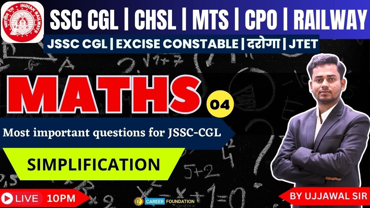 SIMPLIFICATION | 04 | JSSC CGL MATHS  | MATHS | BY UJJAWAL SIR