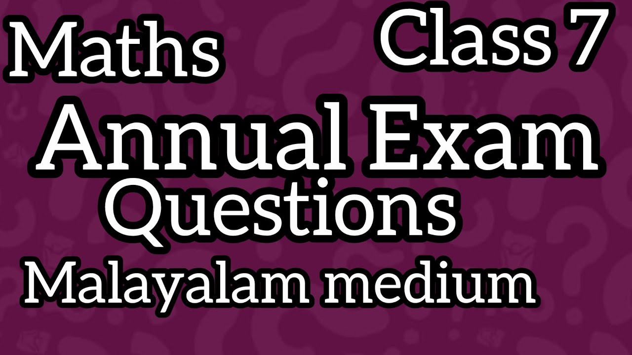 Class7/Maths/ Annual Exam Questions/മലയാളം medium/@ Suhsra Classroom 
