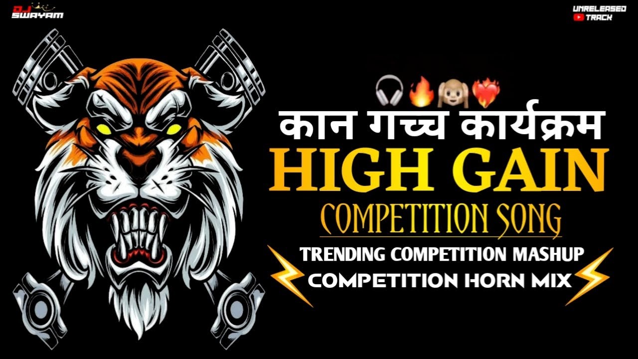 HIGH GAIN COMPETITION SONG MASHUP 2025 | COMPETITION HORN MIX | #competition #soundcheck #music
