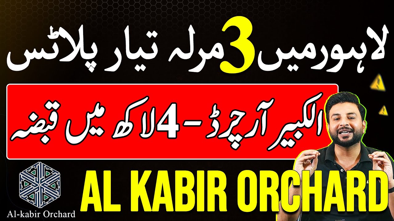 Al Kabir Orchard Mega News | Life Enclave | Location | Possession | Development | Latest Update 2025