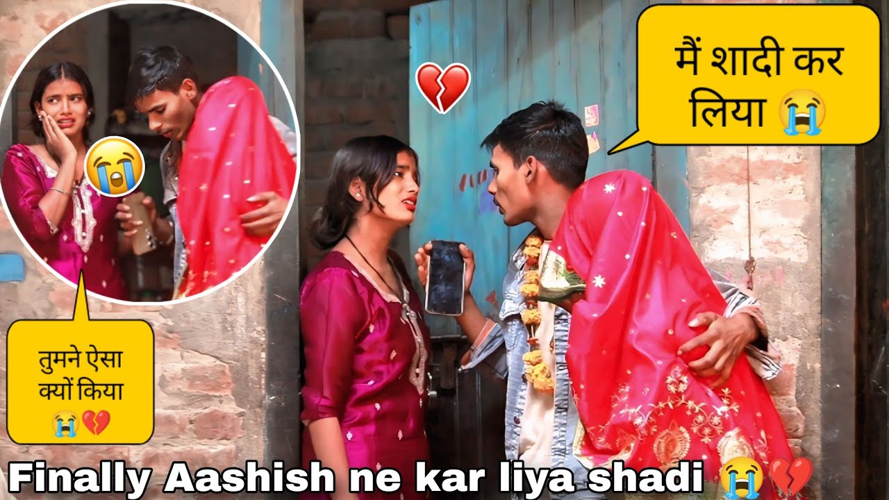 marriage prank on girlfriend 💔ll आशीष ने कर लिया शादी अब क्या होगा 😱💔ll Aashish_prank