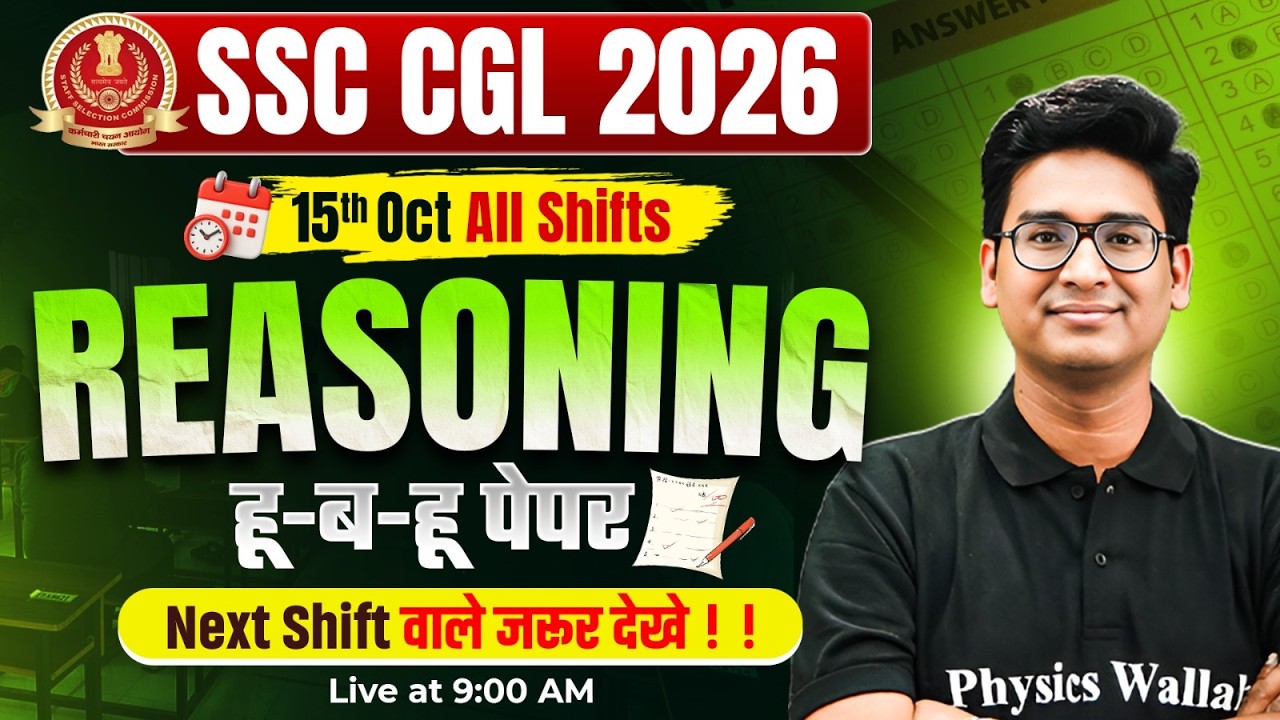 SSC CGL Reasoning Classes 2026 | SSC CGL Reasoning Most Expected Questions | Reasoning by Jitin Sir