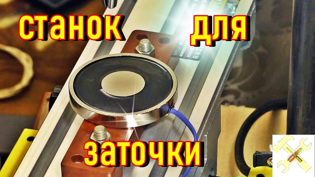 Как заточить ножи мясорубки. Приспособление для шлифовки и заточки.
