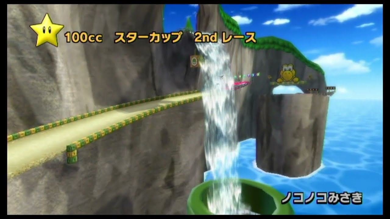 マリオカートWii 100cc スターカップ　Mario Kart Wii 100cc Star Cup Grand Prix
