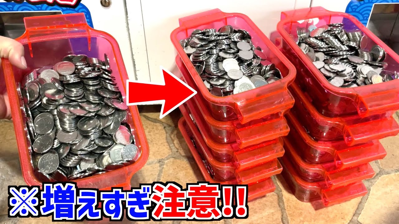 【※奇跡の神回】大当たり連発でメダルがエグい枚数になりました！！wwww【がっぽり寿司】
