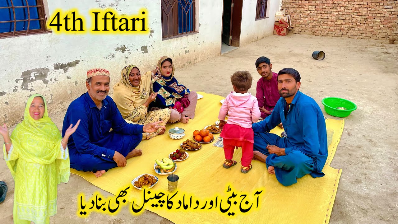 4th Iftari Aaj Beti Our Damad Ka Channel Bhi Bana Diya | Fiza Abbas Life 
