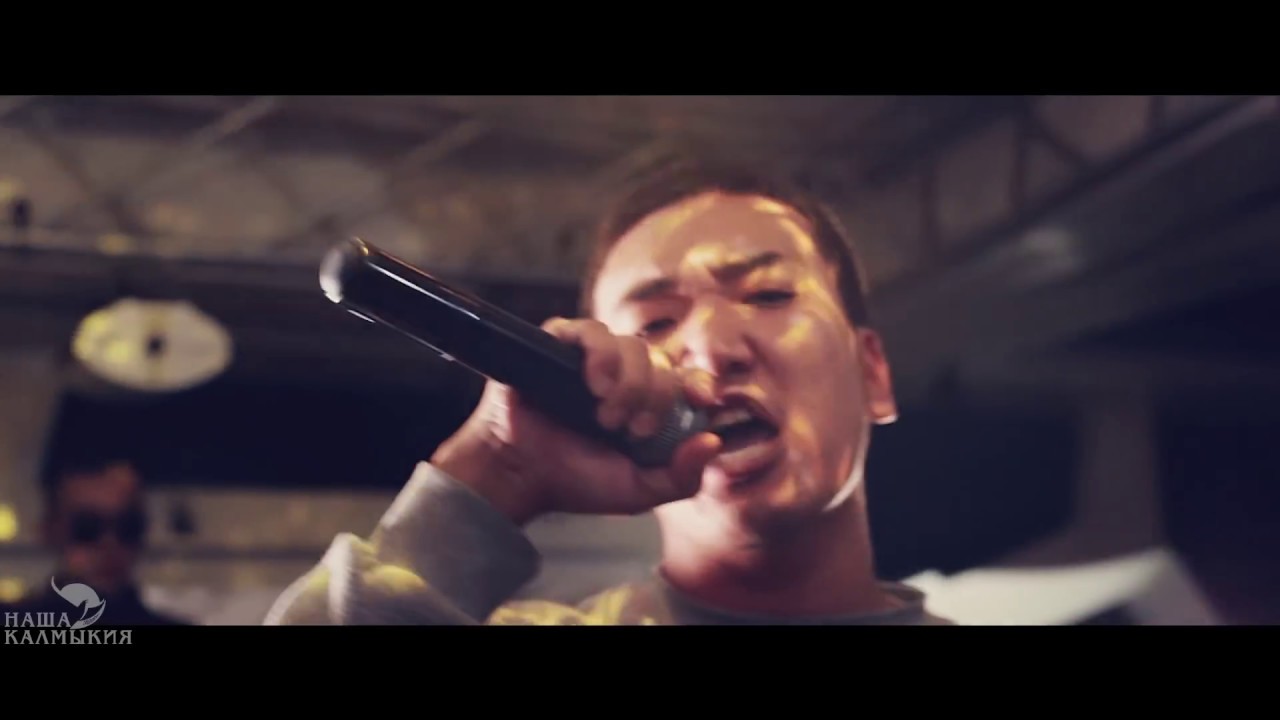 Калмыцкий рэп артист BodonG - Namrin hur (prod.by BodonG) / Бодң - 