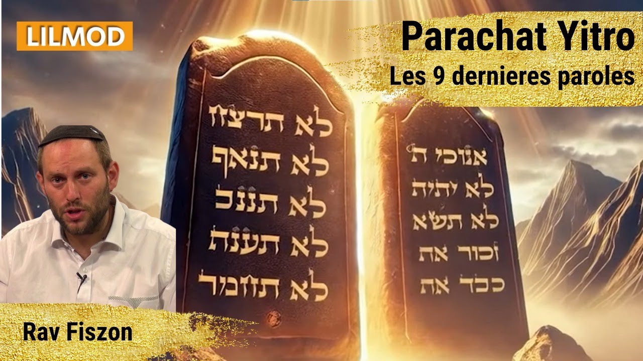 Rav Fiszon- Parachat Yitro, Les 9 dernieres paroles- 03.02.21