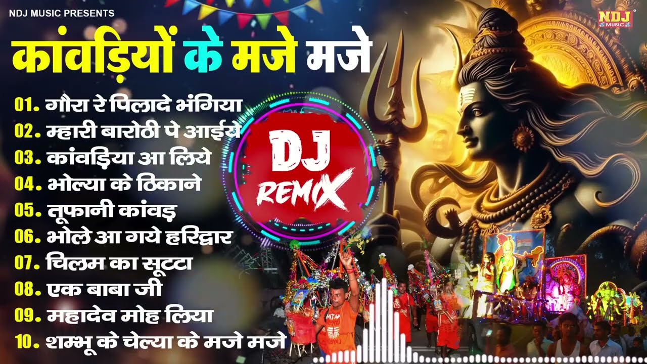 Sawan Special Kawad Haryanvi Bhole Bhajan | DJ Remix Kawad All Time Superhit's Song's 2025