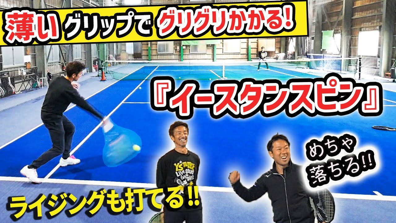 【ダブルス】驚きのフォアが打てた！イースタングリップでスピンをかけたら驚きのフォアハンドになった『40歳からの男子ダブルス』
