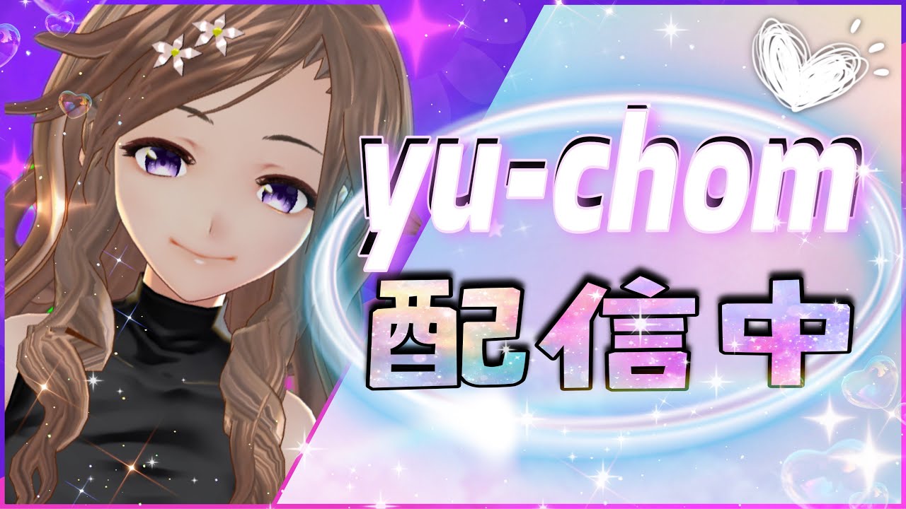 【 ブロスタ 雑談  】お久の夜活ゲーミング☆～垂れ流し～Let's Enjoy ！＊🗽自由気ままなゲーム配信♡＊初見さん大歓迎✨