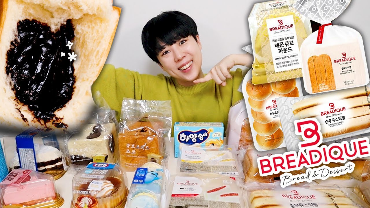 편의점 신빵털이! GS25 브레디크 너 그렇게 맛있냐?