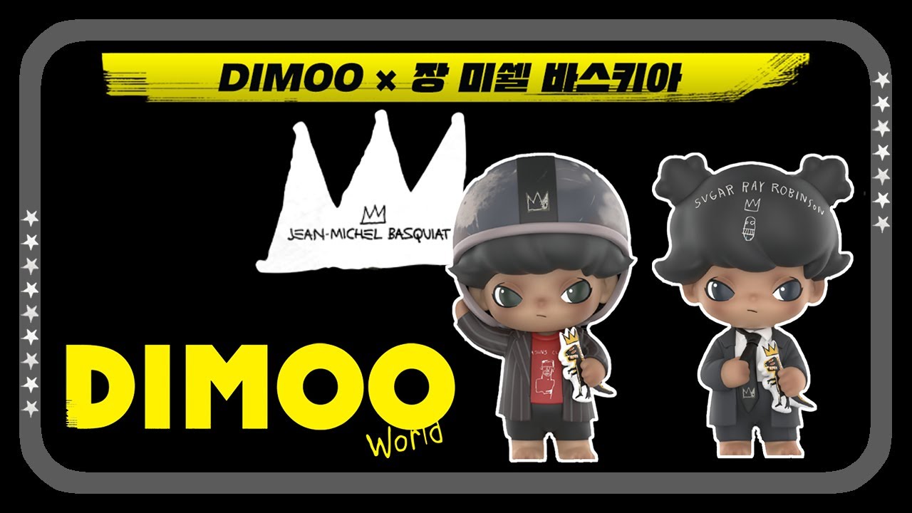 팝마트(popmart) DIMOO X JEAN-MICHEL BASQUIAT👑001＆002 언박싱! (왕크니까 왕 멋있다👍)
