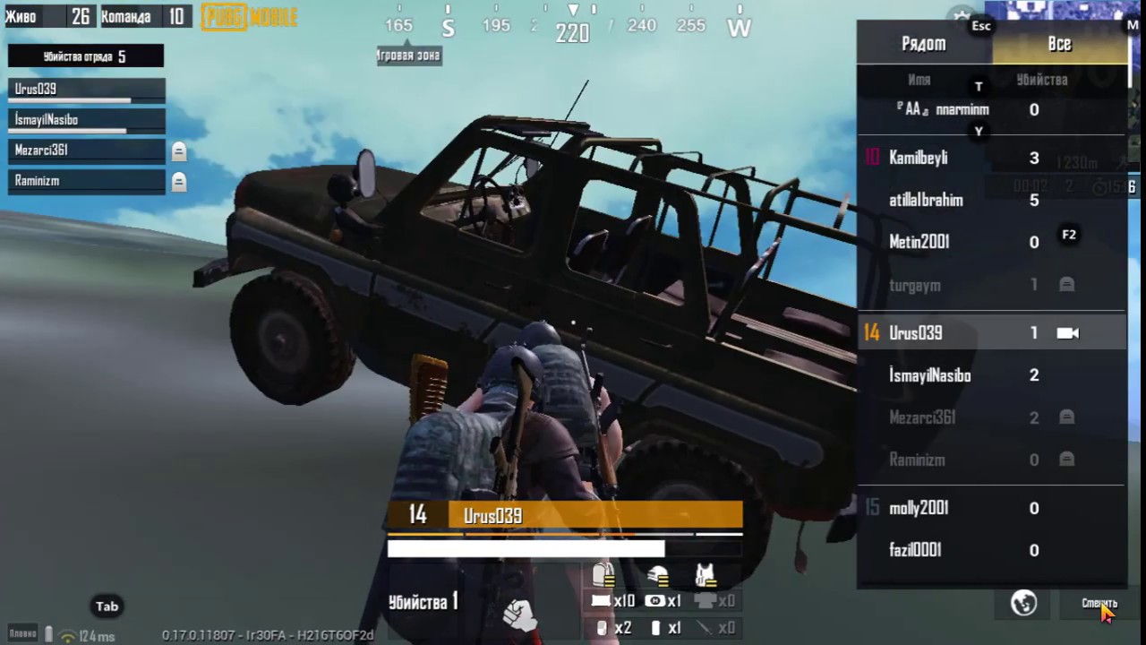 Izleyicilerimiz ile Pubg Mobile part 1 (Elcin Murselov)
