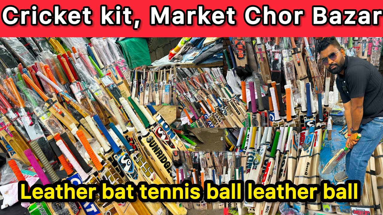 Cricket Kit In Chor Bazar Delhi | Cheapest Cricket Kit | Cheapest cricket Bat Market |