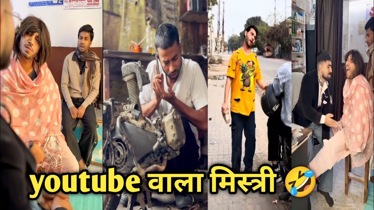 Funny video 🤣 || Comedy video|| Instagram comedy video|| Hindi comedy video| funny| Trending comedy
