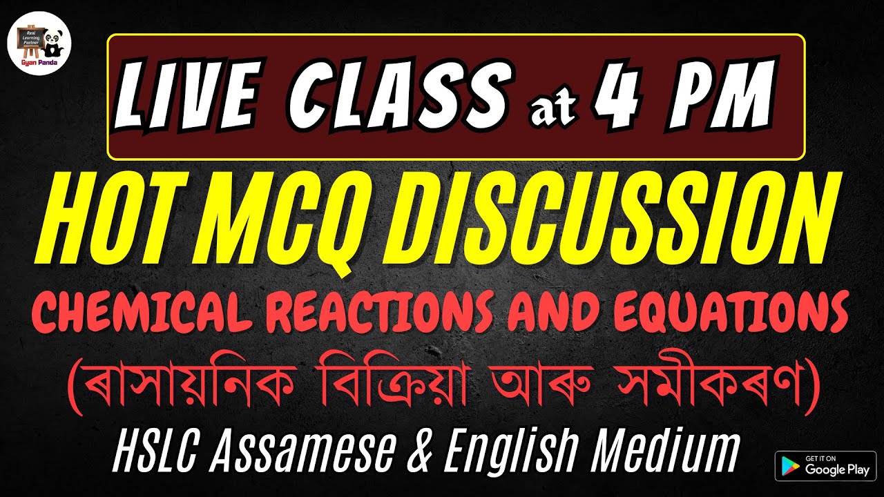 SEBA New Pattern HOT MCQ | Chemistry -Chemical reactions and equations  | Class 10 | HSLC 2025