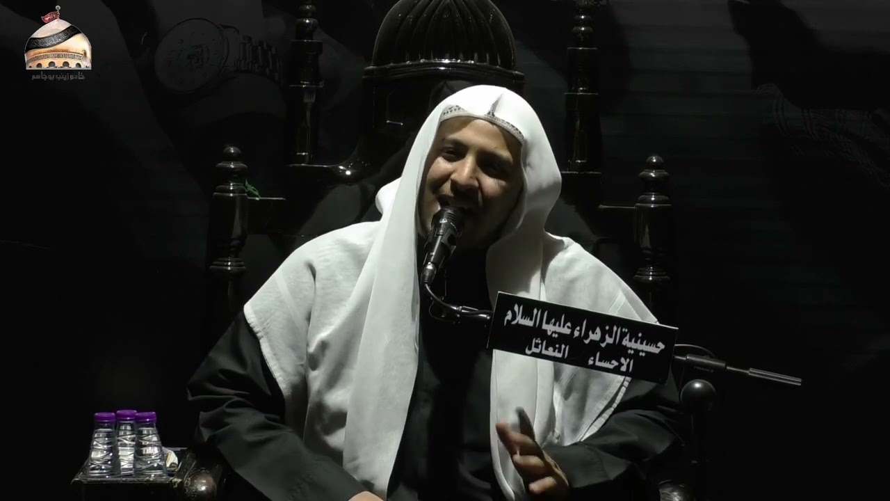 وفاة السيده رقيه عليها السلام ملا مظاهر السالم ليلة 5 صفر 1444هـ