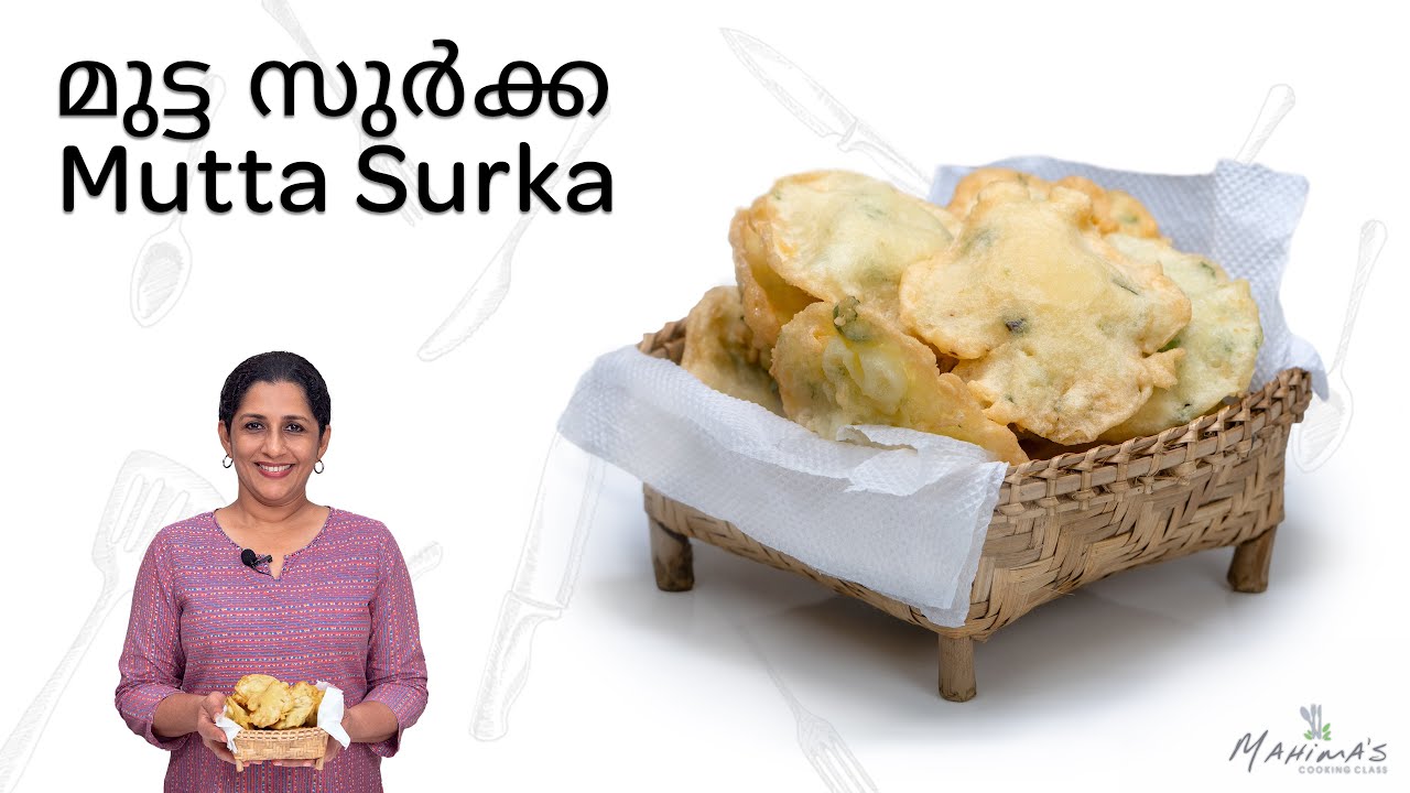 Mutta Surka | മുട്ട സുർക്ക