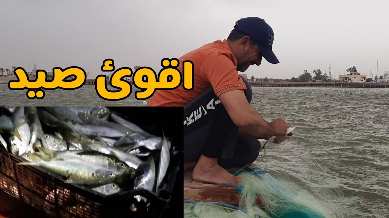 مفاجئة لن تتوقعها في صيد اليوم