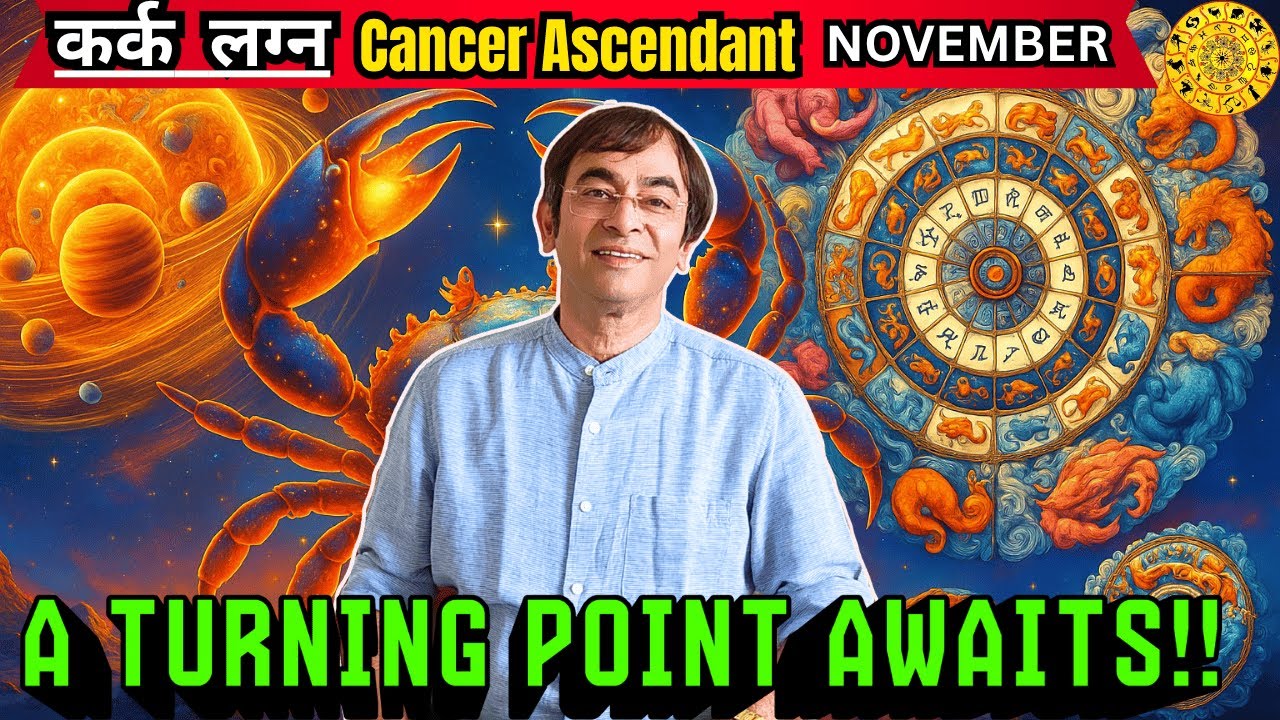 CANCER/KARK November 2025 Horoscope | Emotional & Financial Insights ! #astrology