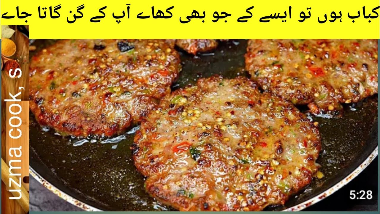 Ultimate Chapli Kebab Recipe | Authentic Pakistani Street Food | Spicy & Juicy Kebab