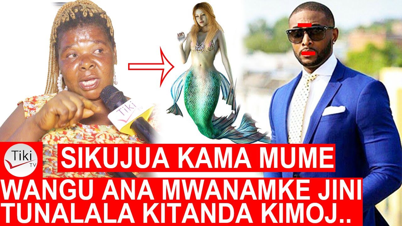 SIKUJUA KAMA MUME WANGU ANA MWANAMKE JINI NA TUNALALA KITANDA KIMOJA BILA M..