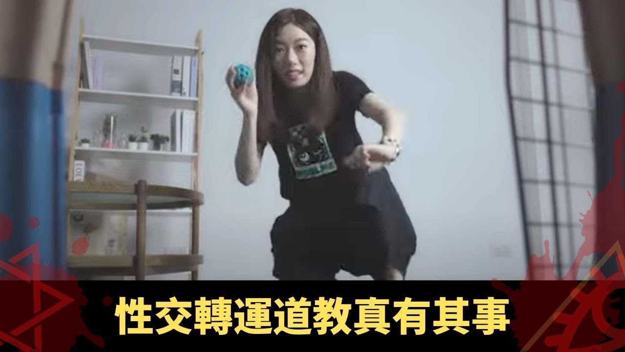 性交轉運道教真有其事 大學鬼屋活動真花牌佈置衣櫃 櫃內多次傳出拍門聲 - 鬼上你架車3 ep07 方力申 當奴 在線重溫