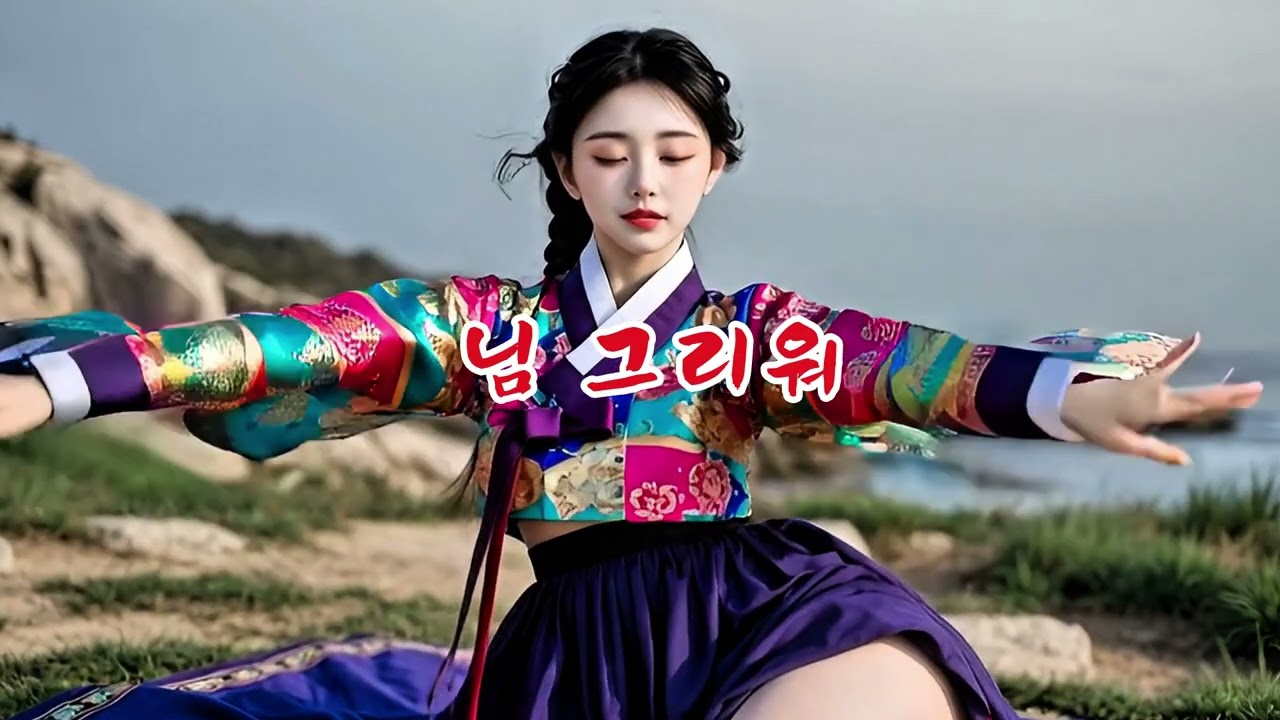 #37중년정통트로트🎧  이어서 들으면 하나의 이야기처럼 흘러갑니다.