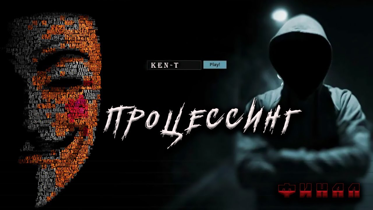 ПРОЦЕССИНГ -  ФИНАЛ ( МЕРЧАНТ, КАСКАД, ТРАНСГРАН, P2P, ГЕМБЛИНГ, БЕТТИНГ, КАЗИНО ОНЛАЙН   2025 )