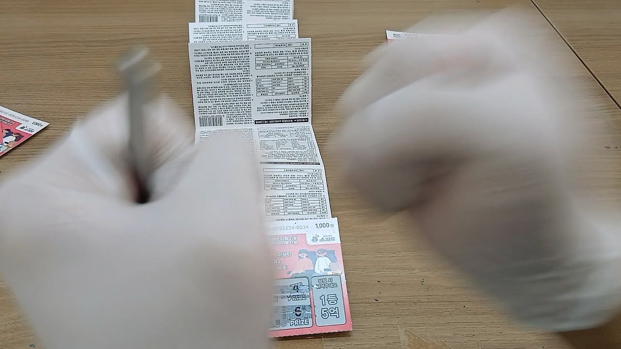 스피또 50장사서 설마.... 당첨된건가???