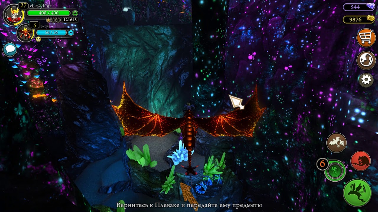 Hidden Dragon World/Скрытый мир - Прохождение School of dragons (sod) - 6