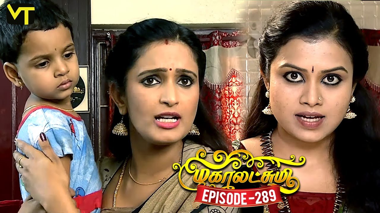 Mahalakshmi Tamil Serial | Episode 289  | மகாலட்சுமி | Sun TV Serials | Kavya Shastry | Vision Time