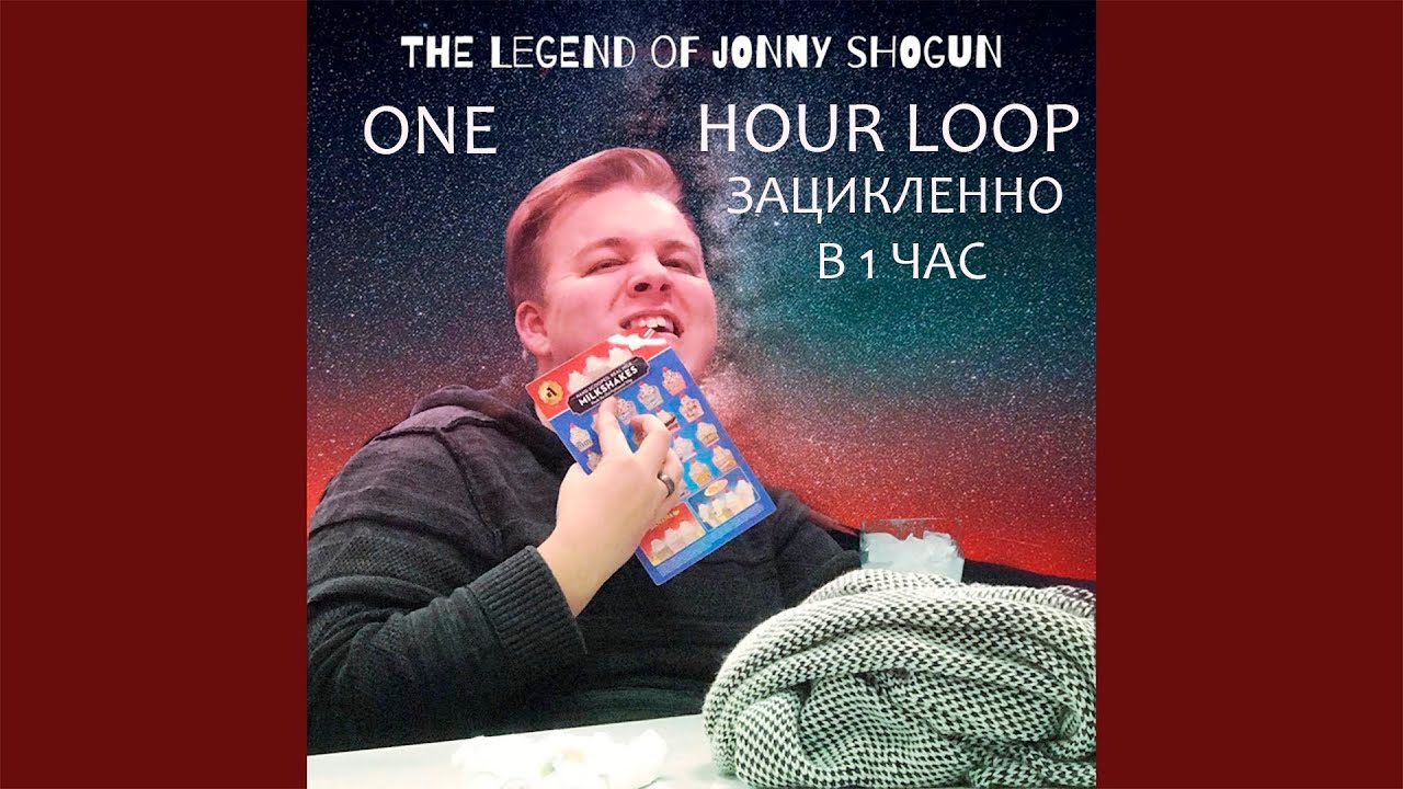 The Legend of Jonny Shogun (1 hour loop)