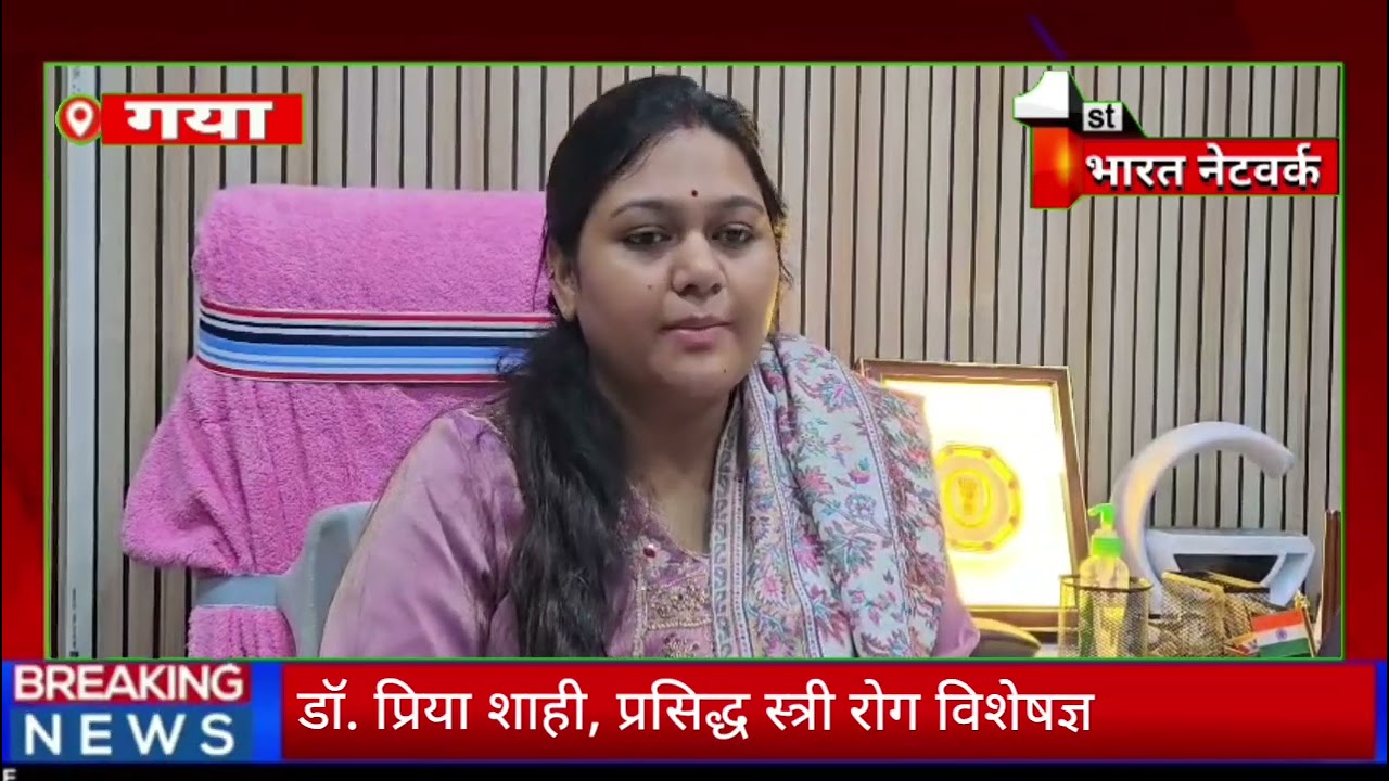 जीविका हॉस्पिटल में फ्री मेडिकल कैम्प का आयोजन#freemedicalcamp#gaya#