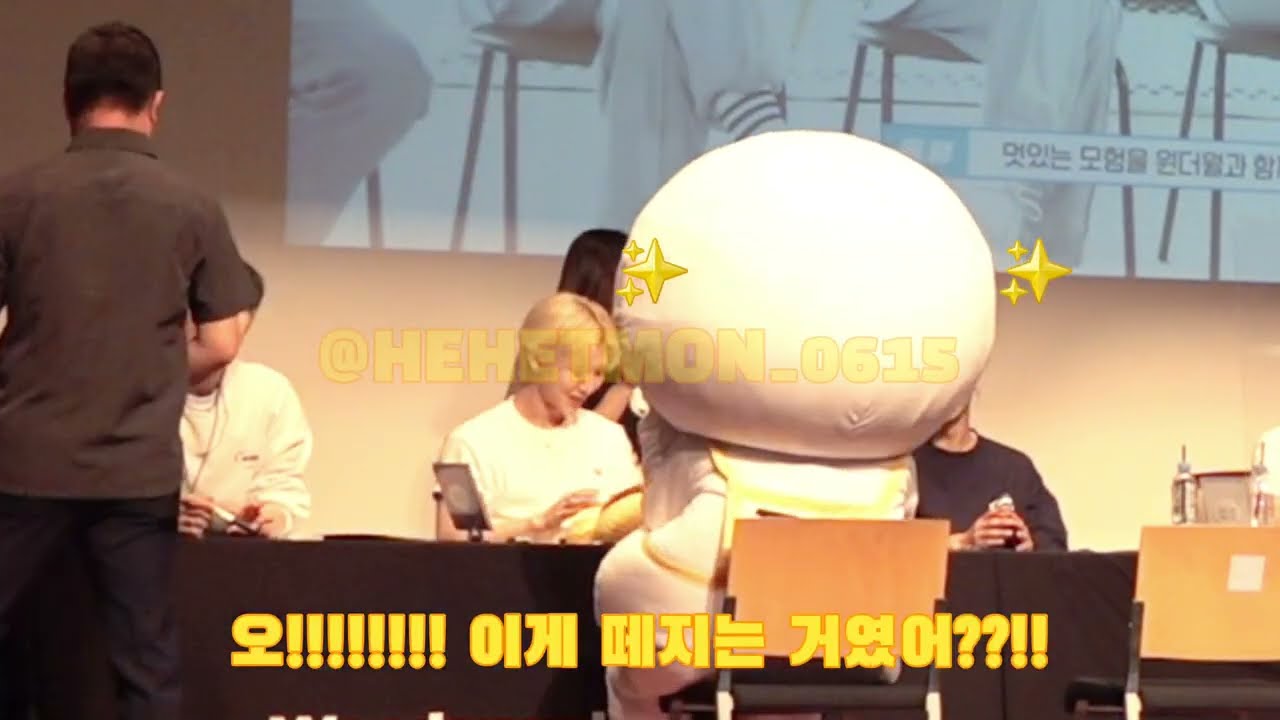 헤헷몬이간다 #1 헤헷몬이 팬싸에 간다?🤷🏻‍♀️🌻 