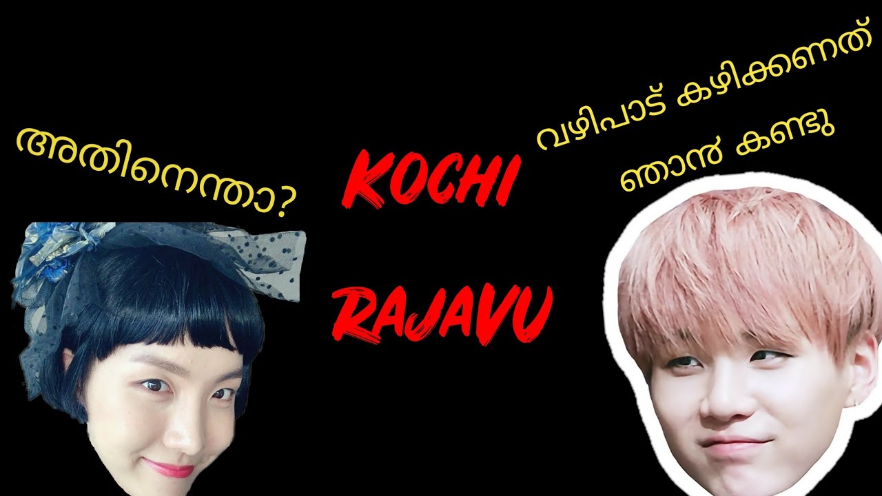Achunte swanthm unniyettan.. BTS version of kochiRajavu.(SOPENATION)