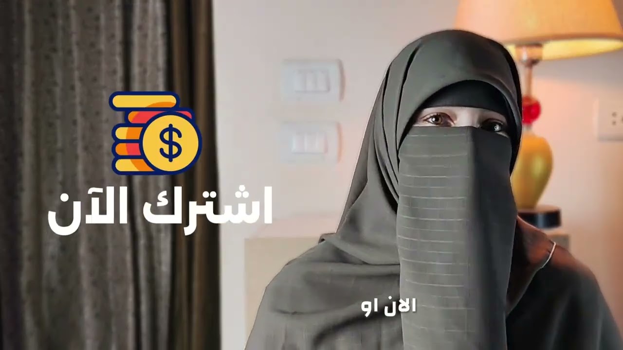 السر الي هيخليك تحصل على 150 طالب من الأعاجم في السنه الواحدة (( المحاضرة الأولى)) 