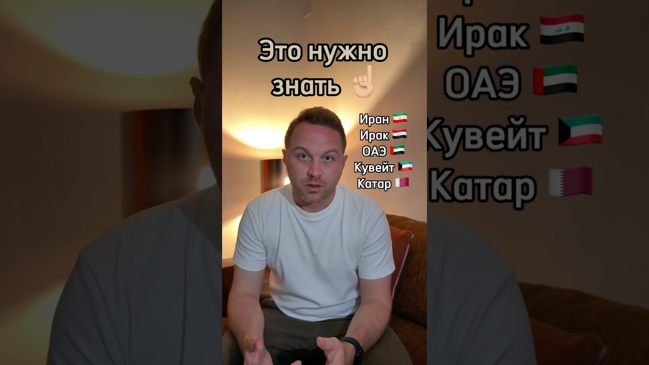 Авиакомпании не будут выполнять рейсы над странами с закрытым воздушным пространством! #karenpilot
