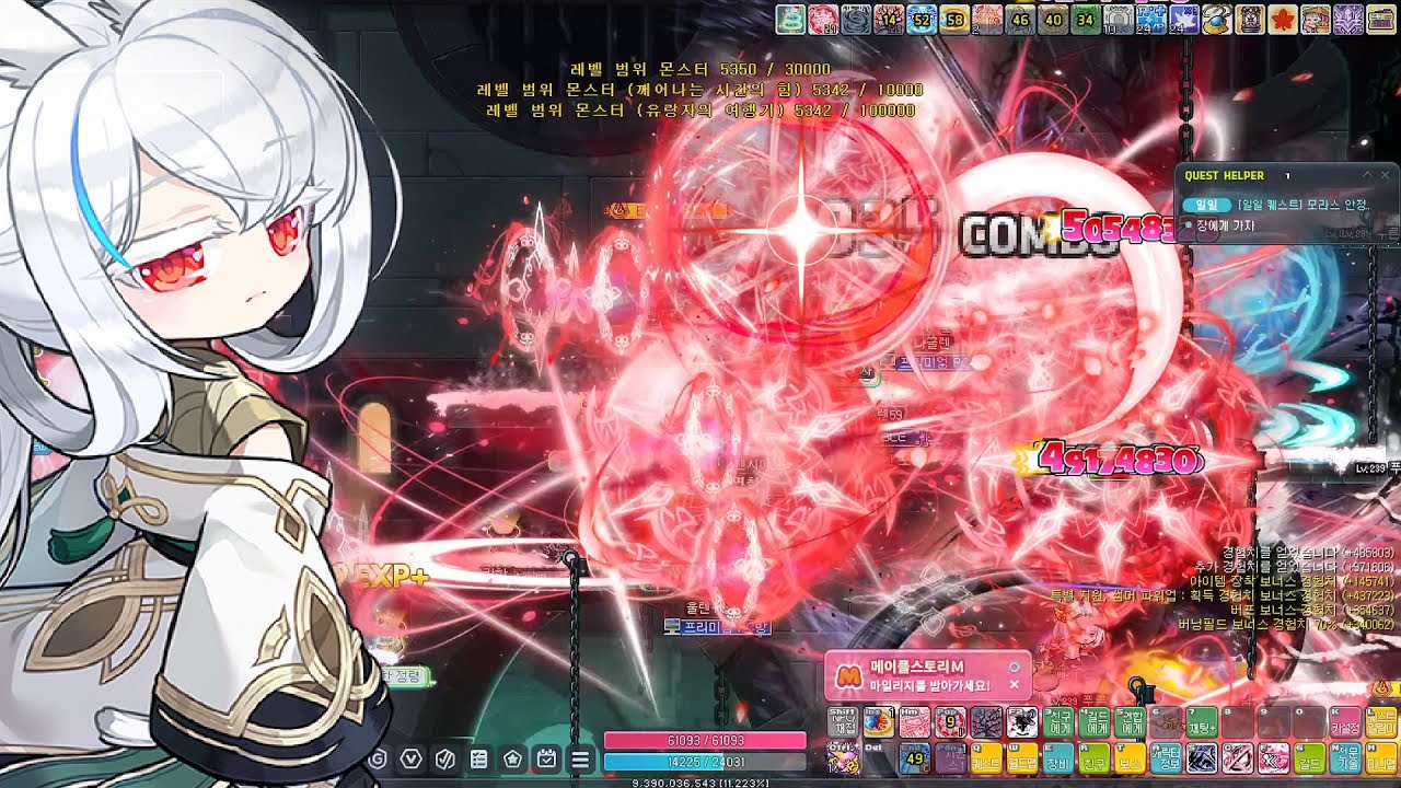 MapleStory Lv230 Len Grinding at Morass